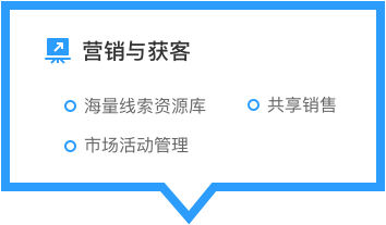 Home crm introduce1 hover@2x a25e0f93a72b51c667518a74315778655a340f7313645c50ec38318d935aa6af